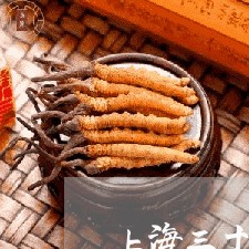 上海三十多离婚没钱的男人/2023032082715 上海三十多离婚没钱的男人/2023032082715