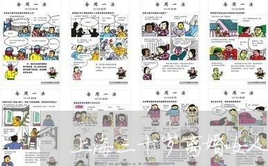 上海三十岁离婚女人卖烧饼/2023032084927 上海三十岁离婚女人卖烧饼/2023032084927