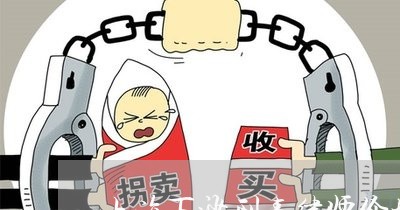 上海下沙刑事律师价格/2023040916046