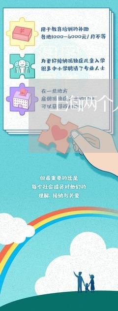 上海两个人买车出交通事故/2023032140281 上海两个人买车出交通事故/2023032140281