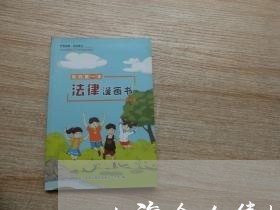 上海个人债权债务买断/2023040937480