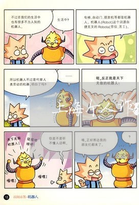 上海个人诈骗罪无能力退脏/2023032158471