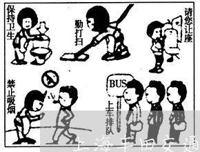 上海丰田交通事故最新/2023040920495