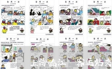 上海临江巿客运站交通事故/2023032161724 上海临江巿客运站交通事故/2023032161724