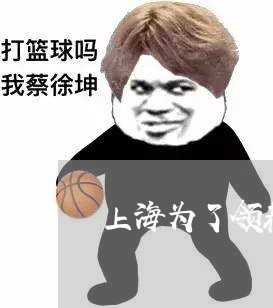 上海为了领养的孩子闹离婚/2023032002836 上海为了领养的孩子闹离婚/2023032002836