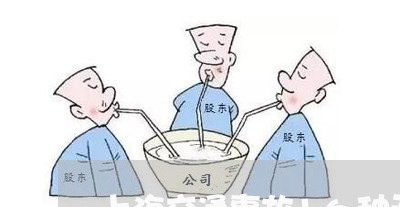 上海交通事故16种无责/2023030195946 上海交通事故16种无责/2023030195946