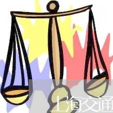 上海交通事故主动和被动区别/2023040193604