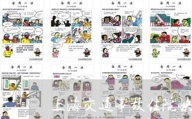 上海交通事故住院快一个月/2023031939168 上海交通事故住院快一个月/2023031939168