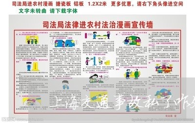 上海交通事故私了咋处罚/2023030127058 上海交通事故私了咋处罚/2023030127058