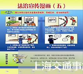 上海交通事故腰疼吃什么药好/2023033150502
