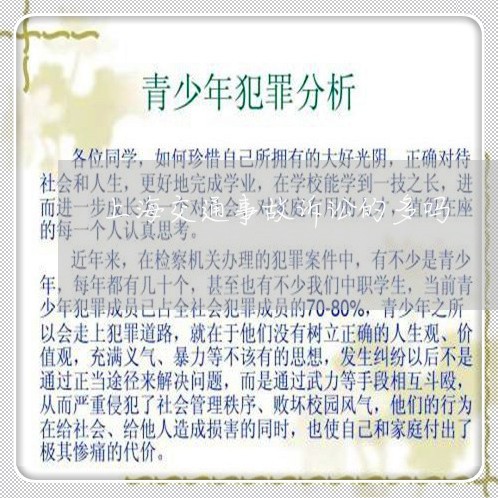 上海交通事故诉讼的多吗/2023022884516