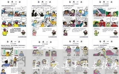 上海交通事故车损赔偿款协议/2023033160682 上海交通事故车损赔偿款协议/2023033160682