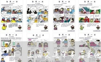 上海交通肇事后要他人包庇/2023031927959 上海交通肇事后要他人包庇/2023031927959