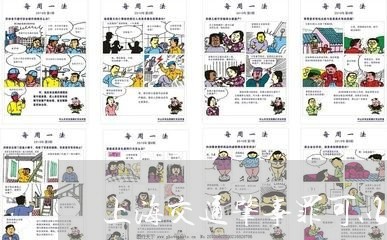 上海交通肇事罪可以拘役吗/2023031828369 上海交通肇事罪可以拘役吗/2023031828369