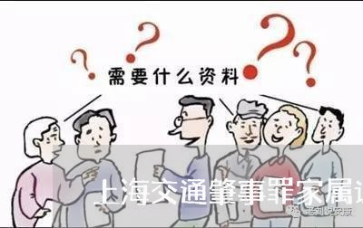 上海交通肇事罪家属谅解减刑/2023033106031