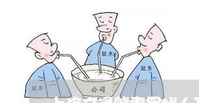 上海交通肇事罪找人顶包判例/2023033164806