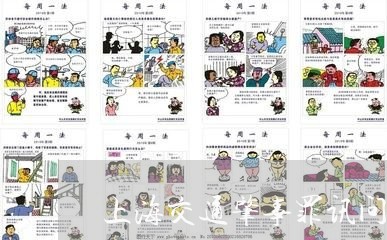 上海交通肇事罪讯问笔录/2023022873748