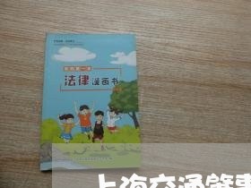 上海交通肇事逃逸先民后刑/2023033176048