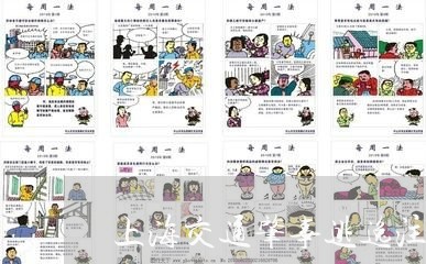 上海交通肇事逃逸注销驾照/2023031782834 上海交通肇事逃逸注销驾照/2023031782834