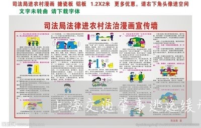 上海交通肇事逃逸缓刑判决书/2023033128693 上海交通肇事逃逸缓刑判决书/2023033128693