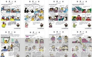 上海什么是主债权债务结算/2023031738370 上海什么是主债权债务结算/2023031738370