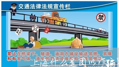 上海什么是团以诈骗罪/2023021230503 上海什么是团以诈骗罪/2023021230503