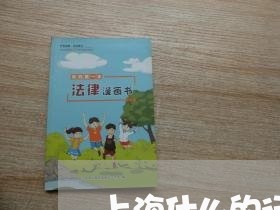 上海什么的行为构成重婚罪/2023031739693 上海什么的行为构成重婚罪/2023031739693