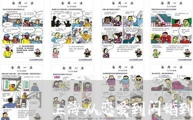 上海从恋爱到闪婚到离婚/2023022835068