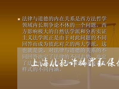 上海从犯诈骗罪取保候审几率/2023033014737