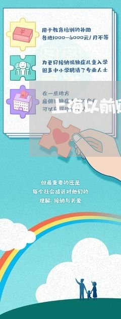 上海以前赌气结婚后离婚/2023042241472