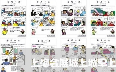 上海会展城上城早上交通事故/2023033038481
