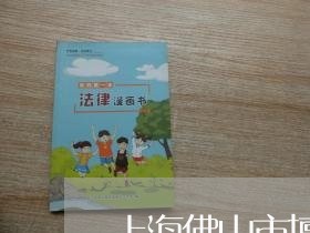 上海佛山市擅长刑事辩护律师/2023033194816