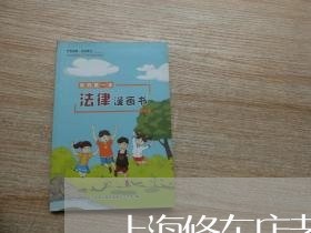 上海修车店老板保险诈骗罪/2023031660591 上海修车店老板保险诈骗罪/2023031660591