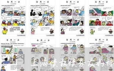 上海债权债务友好协商协议书/2023032974816 上海债权债务友好协商协议书/2023032974816