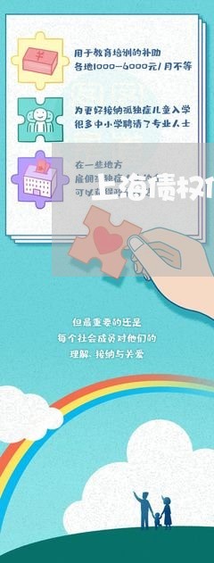 上海债权债务明细账划线/2023022746168 上海债权债务明细账划线/2023022746168