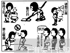 上海关于诈骗罪的有关问题/2023031699582 上海关于诈骗罪的有关问题/2023031699582