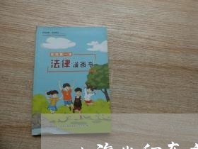 上海出租车交通肇事车主赔偿吗/2023060319191