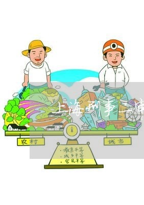 上海刑事二审律师阅卷手续/2023031693705 上海刑事二审律师阅卷手续/2023031693705
