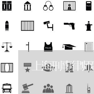 上海刑事律师哪家性价比高/2023031503038 上海刑事律师哪家性价比高/2023031503038