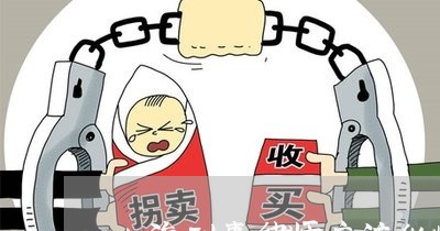 上海刑事律师应该做些什么/2023032917181