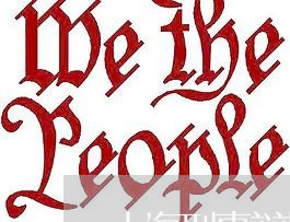 上海刑事辩护权利义务告知书/2023032938059 上海刑事辩护权利义务告知书/2023032938059