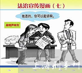 上海刑事辩护诉讼律师找谁好/2023032950594