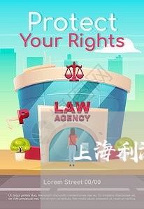 上海利津刑事辩护律师推荐咨询/2023060341830 上海利津刑事辩护律师推荐咨询/2023060341830