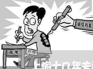 上海十几年夫妻离婚有亲情吗/2023032917951