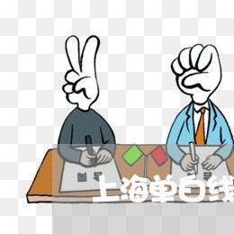 上海单白线变道发生交通事故/2023032960837