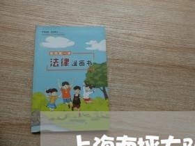 上海南坪大队交通肇事逃逸/2023031488582