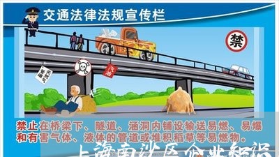 上海南沙区企业知识产权转让/2023032950483 上海南沙区企业知识产权转让/2023032950483