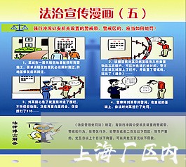 上海厂区内发生的交通事故/2023031549260