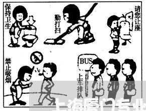 上海厦门专业知名刑事律师/2023031593936 上海厦门专业知名刑事律师/2023031593936