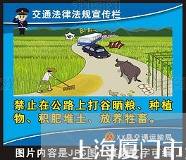 上海厦门市刑事律师事务所/2023031533062